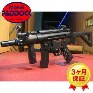 東京マルイ H&K MP5クルツA4 PDW 電動ガン スタンダードタイプ MP5K MP5KPDW 【あす楽】