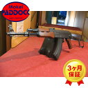 東京マルイ AK47S 電動ガン スタンダードタイプ 【あす楽】