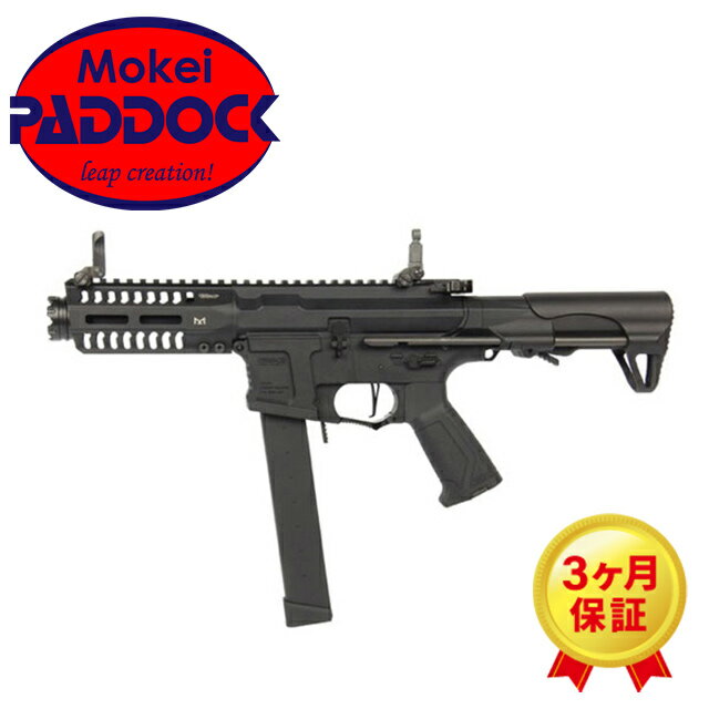 【店内全品5％オフクーポン】G&G 電動ガン ARP9（EGC-ARP-9MM-BNB） 【あす楽】