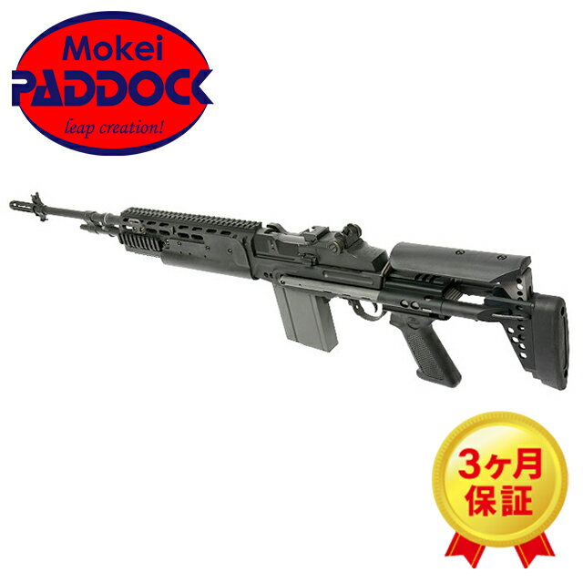 【店内全品5％オフクーポン】G＆G電動ガン M14EBR　ロング ETU 【あす楽】