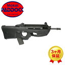 G&G F2000 Tactical ETU MOSFET 【あす楽】
