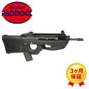 【店内全品3％オフクーポン】G G F2000 Tactical ETU MOSFET 【あす楽】