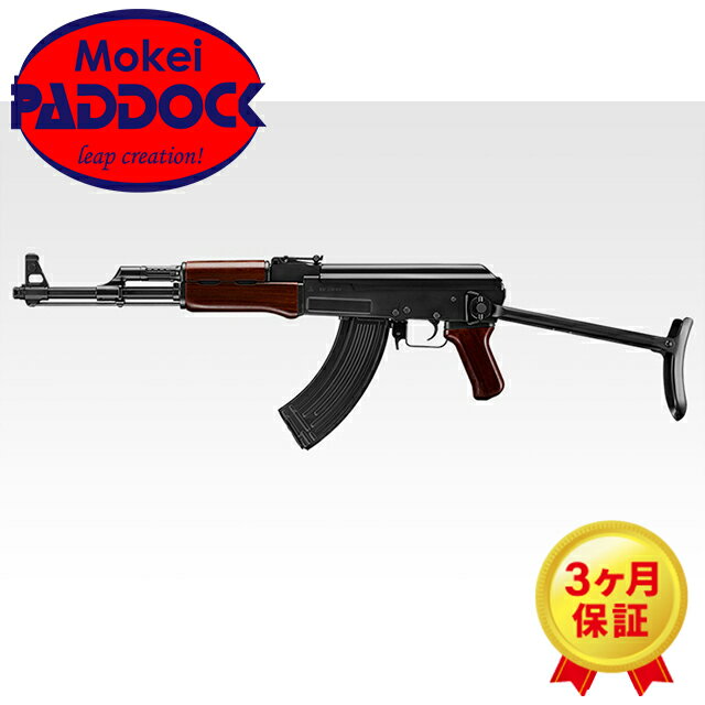 東京マルイ 18歳以上用 次世代電動ガン AKS47 Type-3 AKS-47