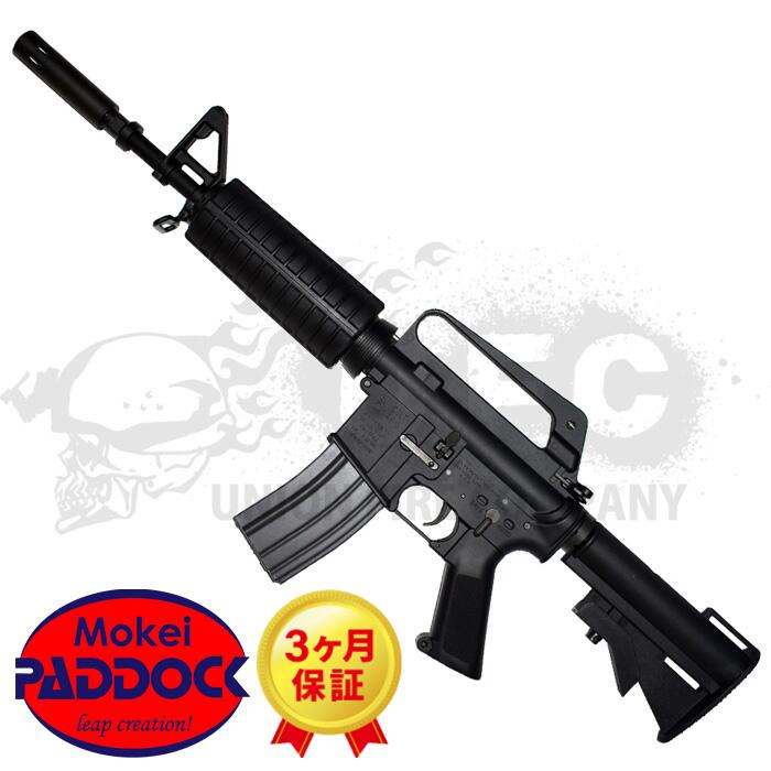 楽天市場】xm177 電動ガン(ホビー)の通販 楽天市場】xm177 電動ガン(ホビー)の通販