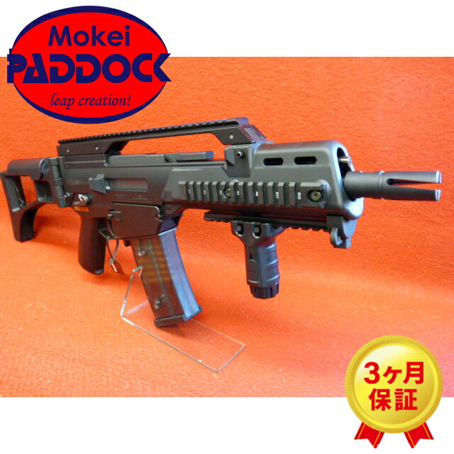 【楽天市場】東京マルイ 次世代電動ガン G36Cカスタム 【あす楽】：エアガンショップ モケイパドック