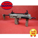 【店内全品5％オフクーポン】東京マルイ MP7A1（本体セット） タンカラーモデル 電動コンパクトマシンガン 【あす楽】