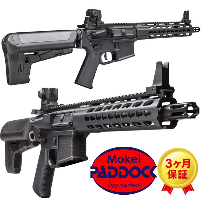 KRYTAC（クライタック）TRIDENT Mk2 CRB トライデント マーク2 シリーズ 