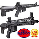 【店内全品3％オフクーポン】KRYTAC（クライタック）TRIDENT Mk2 CRB トライデント マーク2 シリーズ 【あす楽】