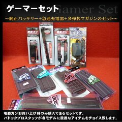 https://thumbnail.image.rakuten.co.jp/@0_mall/mokei-paddock/cabinet/set/imgrc0062330026.jpg