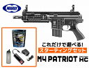 【店内全品3％オフクーポン】フルセット 18歳以上用 東京マルイ 電動ガンハイサイクルカスタム M4パトリオットHC スターティングセット(初心者向け エアガン 電動ガン セット) 【あす楽】