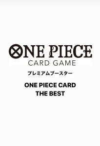 未開封テープ付き　プレミアムブースター ONE PIECE CARD THE BEST【PRB-01】ワンピース カードゲーム 2024年7月27日発売