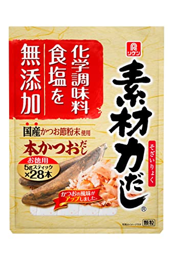 商品情報 商品の説明 商品紹介素材力だしのために鹿児島で製造したかつお節を100％使用した、香りとうまみ豊かなかつおだしです。素材にこだわり「化学調味料」と「食塩」を加えておりません。毎日の食卓に、香り立つかつお節のおいしさをお届けします。化学調味料無添加ですので、お子様や妊婦さんにも安心してご使用いただける調味料となっております。原材料・成分原材料:風味原料 (かつお節エキス、かつお節、かつおエキス、昆布、椎茸エキス)、デキストリン、酵母エキス、麦芽糖 主な仕様 内容量:5g×28本 原材料:風味原料 (かつお節エキス、かつお節、かつおエキス、昆布、椎茸エキス)、デキストリン、酵母エキス、麦芽糖 商品サイズ(高さx奥行x幅):150mmx200mmx50mm