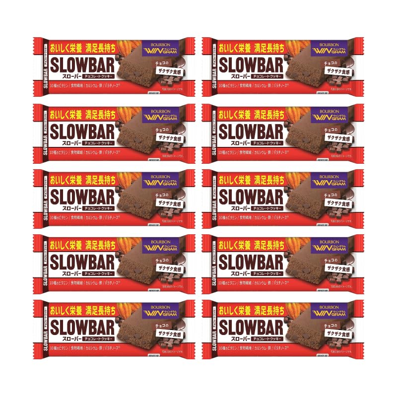 [10本] ブルボン スローバー チョコレートクッキー 41g×10個