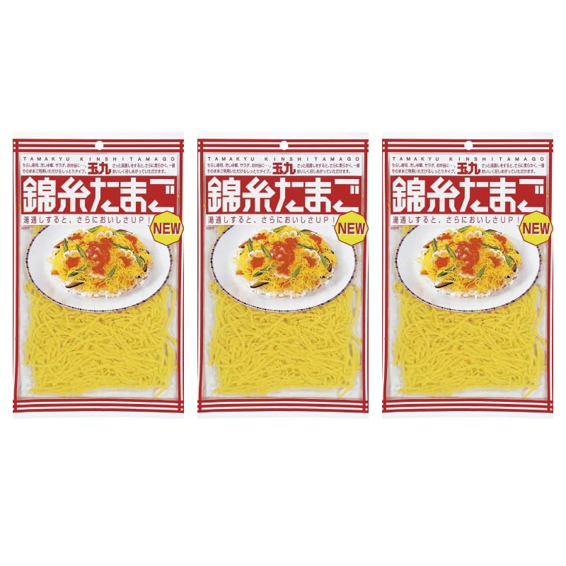 [3袋] 玉九 錦糸たまご 40g×3個