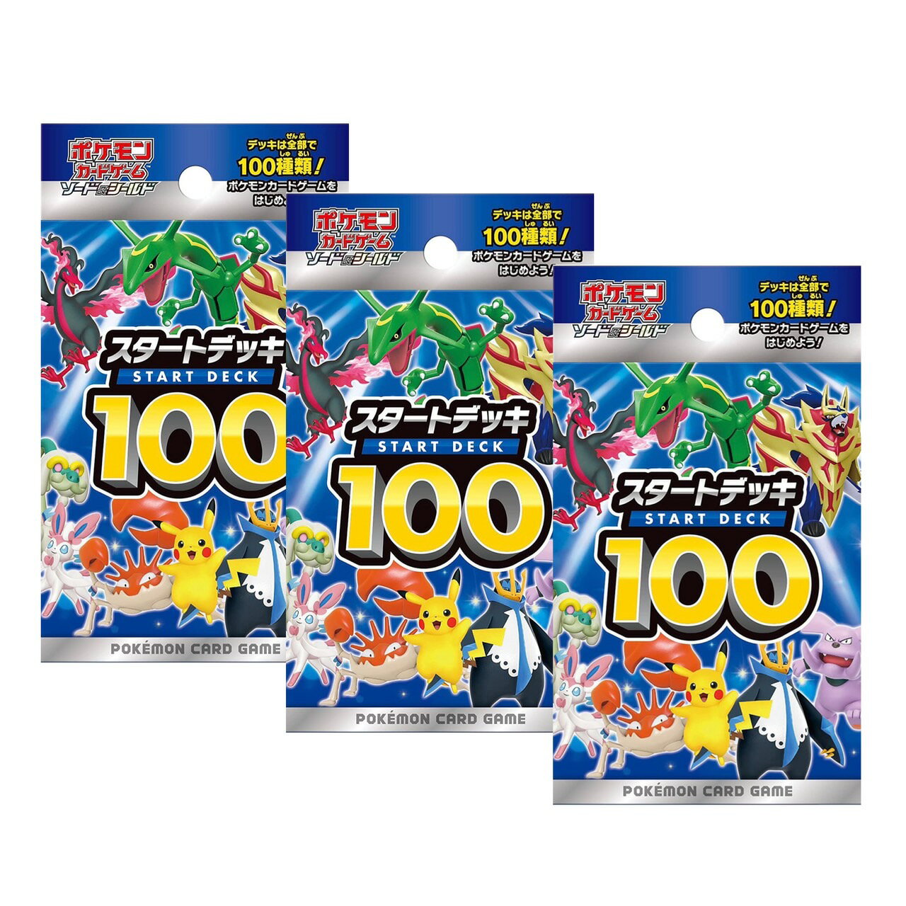 Pokemon Cards 3 100