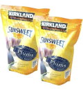 【2袋】KIRKLAND カークランド ドライプルーン 1.58kg×2個 ドライフルーツ おやつ、お菓子作り コストコ