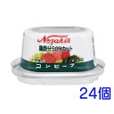 ノザキ 脂肪分ひかえめコンビーフ 【商品説明】 自社従来品コンビーフに比べ、脂肪分を約50%カットしたコンビーフです。 ダイエット中の方や、コンビーフの脂質分やカロリーの気になる方に最適です。 脂肪分は控えながら、コンビーフの美味しさはそのままですので、従来品同様、サラダや野菜炒め等、様々な料理の素材として手軽にご利用いただけます。