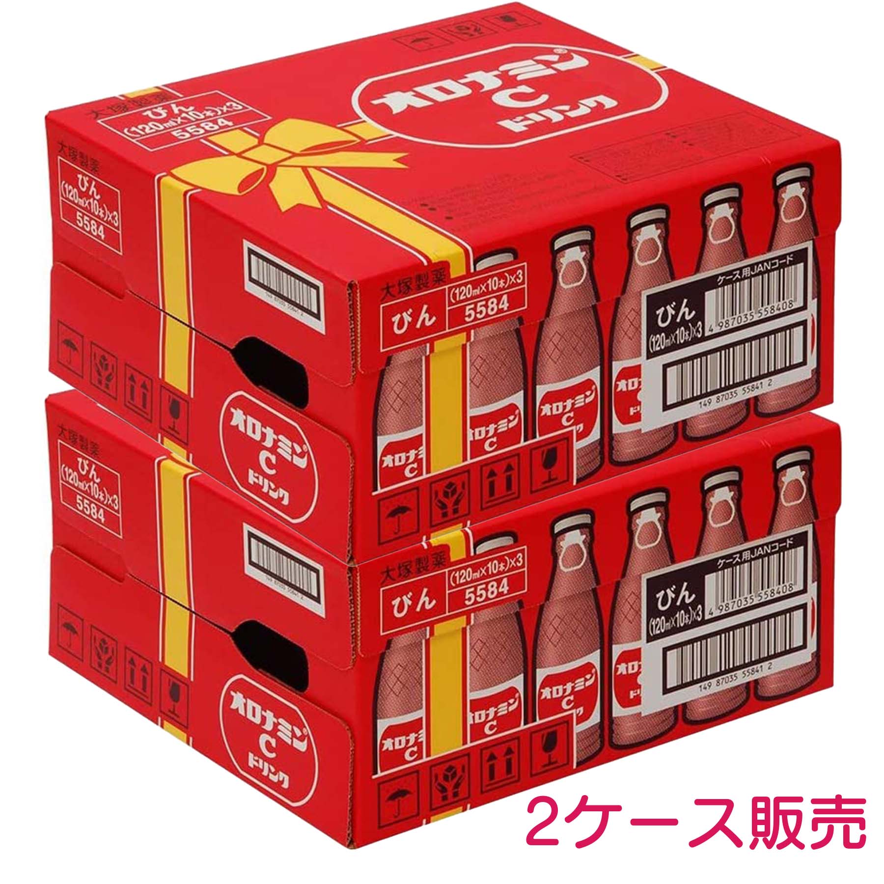 [120ml x60本] 大塚製薬 オロナミンC 120ml ×60本 疲労回復 ビタミンC まとめ買い 栄養ドリンク ケース販売 箱買い ギフト 贈り物 プレゼント コストコ