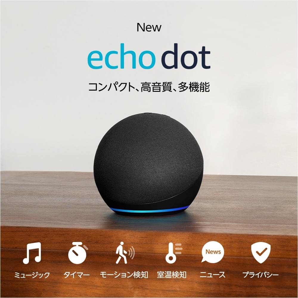 最新モデル Echo Dot (エコードット) 第5世代 - Alexa、センサー搭載、鮮やかなサウンド