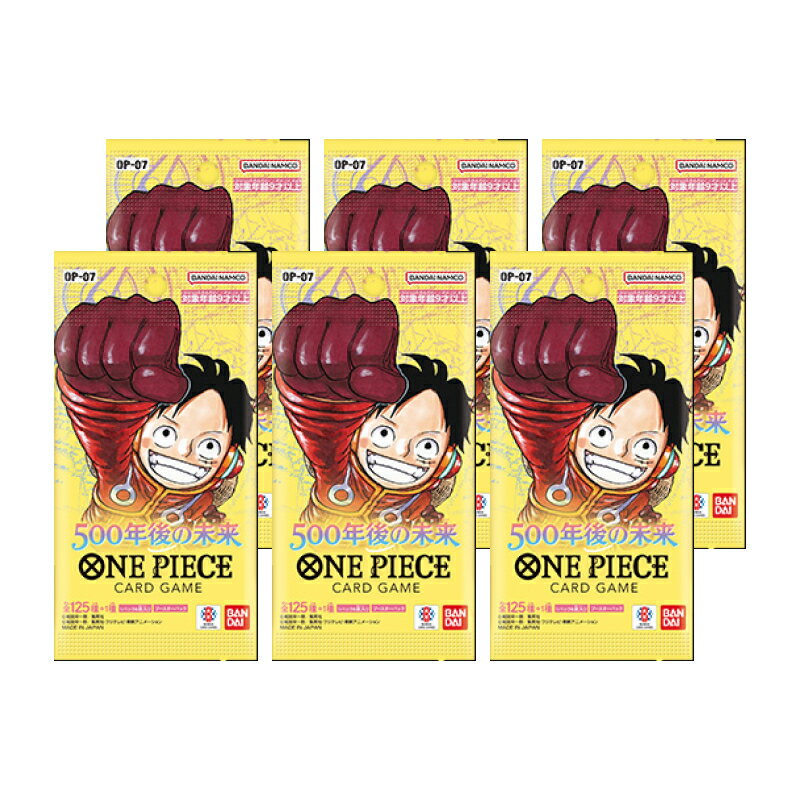 [予約 6パック] バンダイ ワンピースカードゲーム ONE PIECEカードゲーム 500年後の未来 OP-07 2024/2/24発売