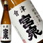 ͽ桪ڲŵ̵źáȽơ720mlۡSAKE COMPETITION׽Ƽ1̡͡åԥOKƼ ɸ ե ץ쥼Ȥˡʡ縩 ʡ绺 ˤ £ʪ £ ˤˤ롡ǯϡ渵ڤפ򸫤