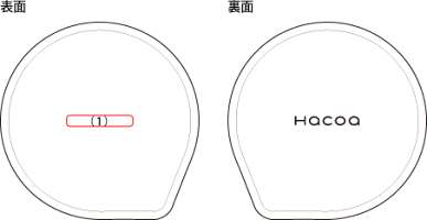 木製手鏡に名前を刻印できます。