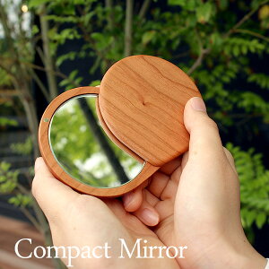 ■スライド式のコンパクトミラー・木製手鏡「Compact Mirror」