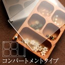 【 Hacoa 公式 】 アクセサリーケース 木製 ギフト 名入れ ピアス ネックレス 指輪 ジュエリーボックス 北欧 おしゃれ シンプル 誕生日 木婚式 就職...