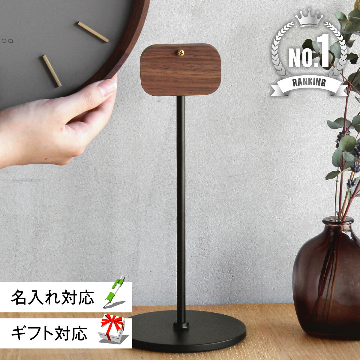 【 Hacoa 公式 】 置時計スタンド 時計 スタンド式 壁掛けカレンダー 木製 ギフト 名入れ 北欧 おしゃれ かわいい シンプル 新築祝い 誕生日 結婚祝い 出産祝い 開店祝い クリスマス 退職祝い 送別会 男性 女性 プレゼント 木香屋 ハコア ■「Clock Stand」
