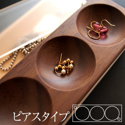  Hacoa   ꡼  ե ̾ ԥ  ѥ  ̲  襤 ץ  ں ˤ лˤ  ꥹޥ  ץ쥼 ڹᲰ ϥ Jewelry Case ԥ/ͥå쥹ס