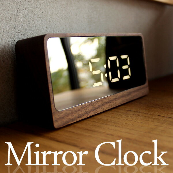 ■鏡にデジタル時計が浮かび上がる幻想的な木製デジタルミラークロック「Mirror Clock」 置き型 時計 Hacoa おしゃれ