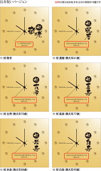 ご希望のデザインをお選びください