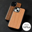 【 Hacoa 公式 】アイフォンケース iPhone 14Plus 木製 ギフト 名入れ アイフォンカバー おしゃれ シンプル 誕生日 就職祝い 卒業祝い 母の日 父の日 クリスマス 退職祝い 男性 女性 メンズ レディース プレゼント 木香屋 ハコア +LUMBER ■「iPhone14Plus ALL-AROUND CASE」