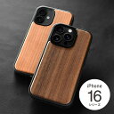【 Hacoa 公式 】 iPhone 16 16e 16Plus 16Pro 16ProMax ケース 木製 ギフト 名入れ スマホケース おしゃれ シンプル 誕生日 就職 卒業 クリスマス 退職 メンズ レディース プレゼント 木香屋 ハコア +LUMBER ■「iPhone 16/16Plus/16Pro/16ProMax ALL-AROUND CASE」