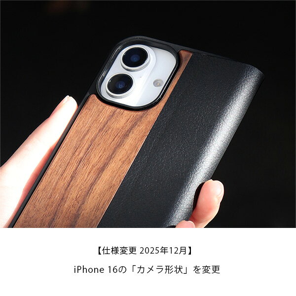 Hacoa iPhone 16 16e 16Plus 16Pro 16ProMax ケース 木製 名入れ スマホケース おしゃれ mokko-ya-10001312 木香屋(Hacoa公式ショップ) サンプル画像3