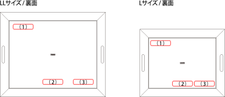 名入れ可能です