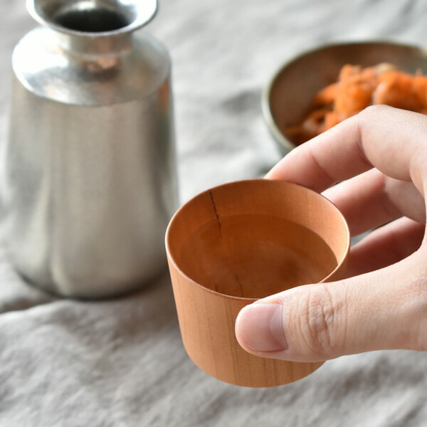 【 Hacoa 公式 】おちょこ 木製 ギフト 名入れ おしゃれ シンプル 日本製 誕生日 結婚祝い 木婚式 就職祝い 新築祝い 開店祝い 母の日 父の日 クリスマス 退職祝い 送別会 ノベルティ 男性 女性 プレゼント 木香屋 ハコア 能作 ■「Sake Cup（Sake Set用）」