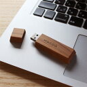 【 Hacoa 公式 】 USBメモリ 32GB 木製 ギフト 名入れ USB おしゃれ かわいい シンプル 誕生日 就職祝い 卒業記念品 卒業祝い バレンタイン 母の日 父の日 クリスマス 退職祝い 送別会 ノベルティ 男性 女性 メンズ レディース プレゼント 木香屋 ハコア ■「Chocolat」