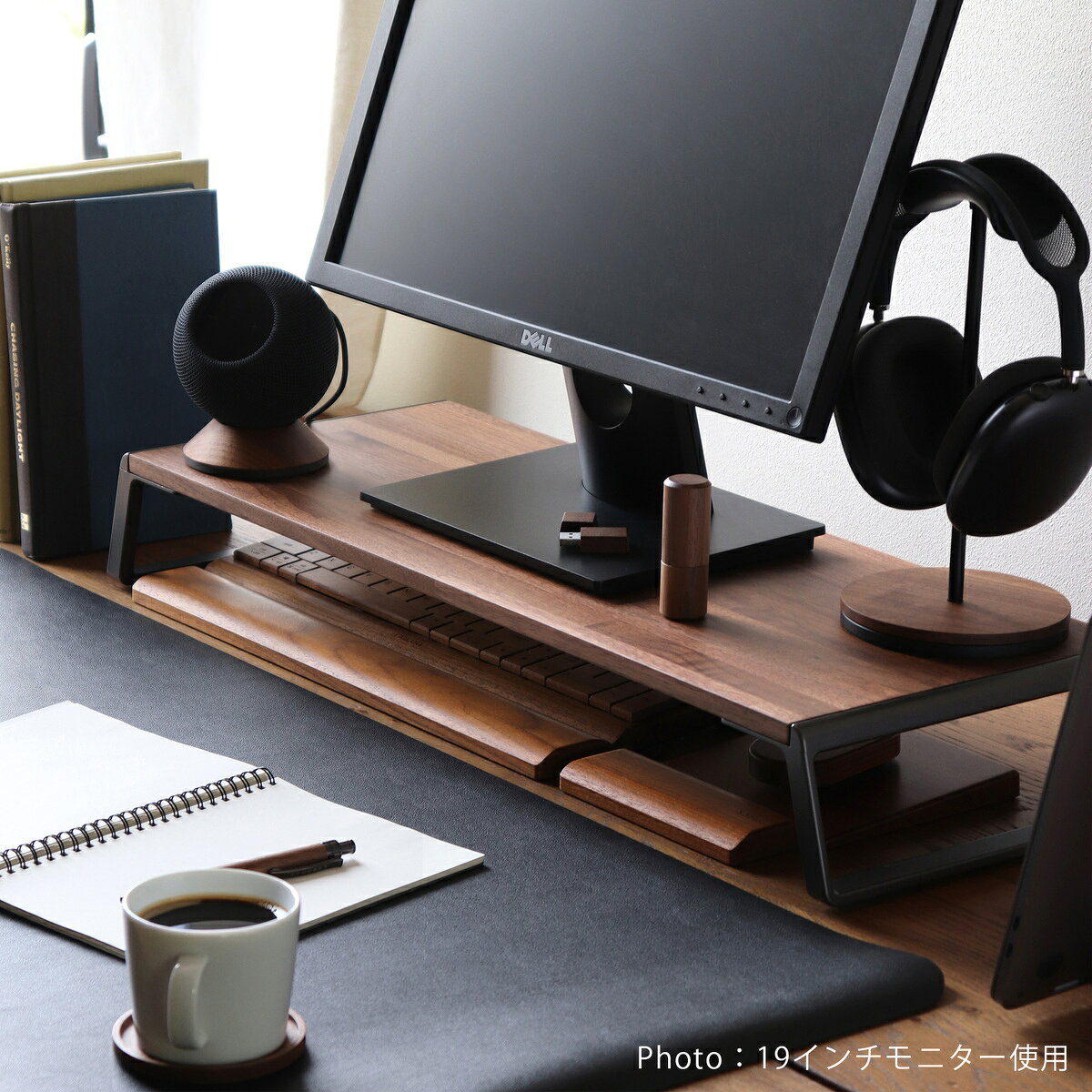 【 Hacoa 公式 】 モニター台 スタンド パソコン 液晶 PC 卓上 デスク周り デスクトップ 木製 名入れ おしゃれ かっこいい シンプル 誕生日 就職祝い 卒業記念品 卒業祝い 新築祝い 開店祝い ノベルティ 母の日 父の日 ギフト クリスマス 木香屋 ハコア ■「Monitor Stand」 [3]