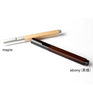 ■【名入れ】削り出したアルミに銘木をプラスした万年筆「FOUNTAIN PEN 01(メープル)」