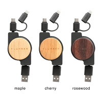 【+LUMBERブランド】microUSB・Lightning両対応、巻き取り式の木製USBケーブル「CHARGE&SYNCRETRACTABLECABLE」
