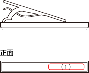 木製ネクタイピンに名入れできます