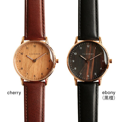 【 Hacoa 公式 】 腕時計 ペア ウォッチ 木製 ギフト 結婚祝い 木婚式 メンズ レディース ユニセックス 日本製ムーブメント 生活防水 おしゃれ かわいい シンプル 誕生日 クリスマス 男性 女性 木香屋 +LUMBER ■【ペア】「WATCH 8800 ギフトセット」