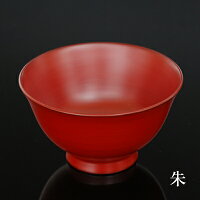 【送料無料】永く使える漆のお椀、羽反椀(はぞりわん)Lサイズ