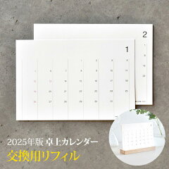 https://thumbnail.image.rakuten.co.jp/@0_mall/mokko-ya/cabinet/stationery01/deskcal-s4.jpg