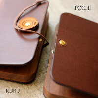 ビジネスを印象的に演出する木と革の名刺ケース名刺入れ「BOOKCARDCASE」