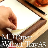 ミドリMDペーパー専用木製メモトレイ【A5】