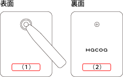 名入れ可能です
