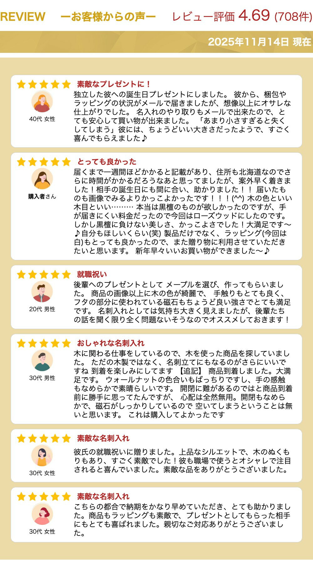 【 Hacoa 公式 】 名刺入れ 木製 ギフト 名入れ 名刺 カードケース 就職祝い メンズ レディース おしゃれ かわいい シンプル 誕生日 卒業祝い 開店祝い 母の日 父の日 クリスマス 男性 女性 プレゼント 木香屋 ハコア ■「Hacoa CardCase」 - Image 3