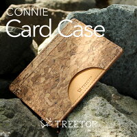 コルクレザーを活用、薄く、かさばらず、無駄のない「CONNIESlimCardCase」